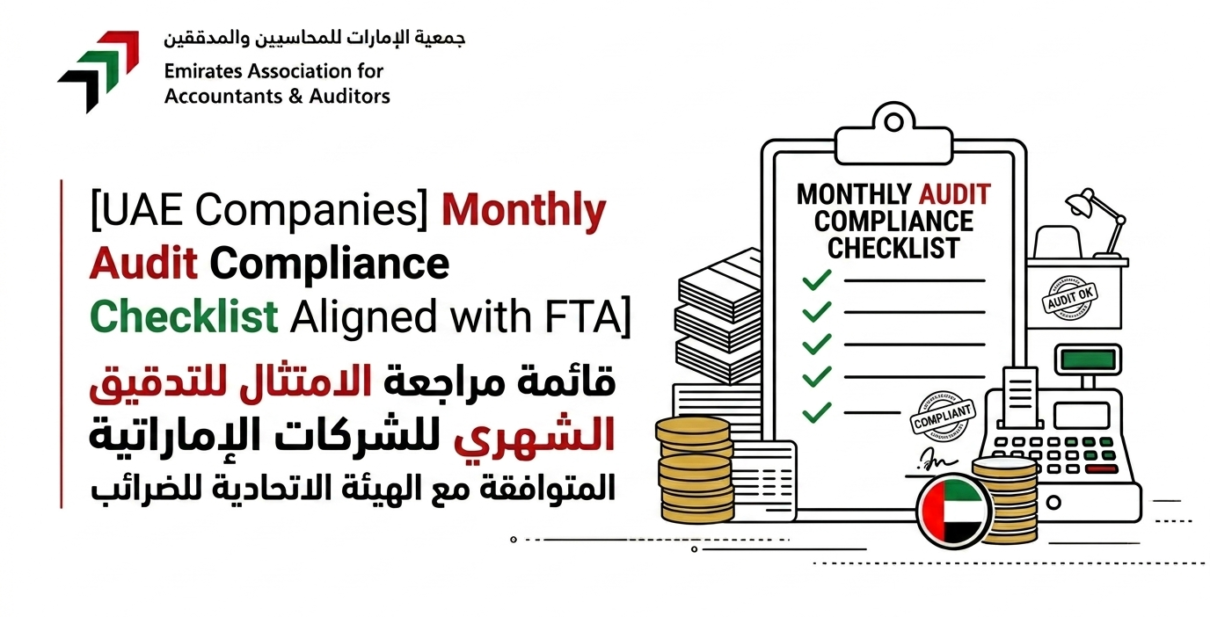 UAE Companies Monthly Audit Compliance Checklist Aligned with FTA