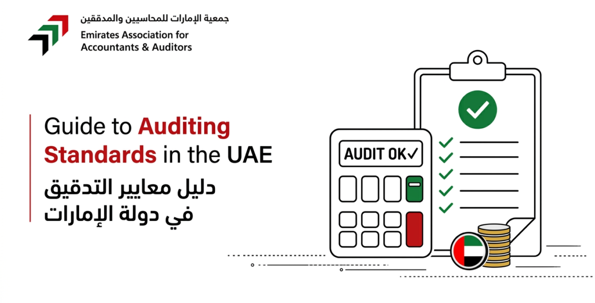 Guide to Auditing Standards in the UAE