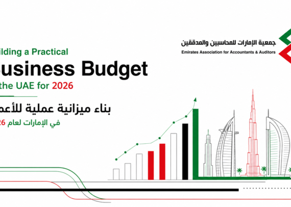 Business Budget