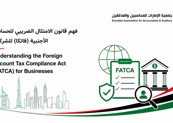 الامتثال الضريبي