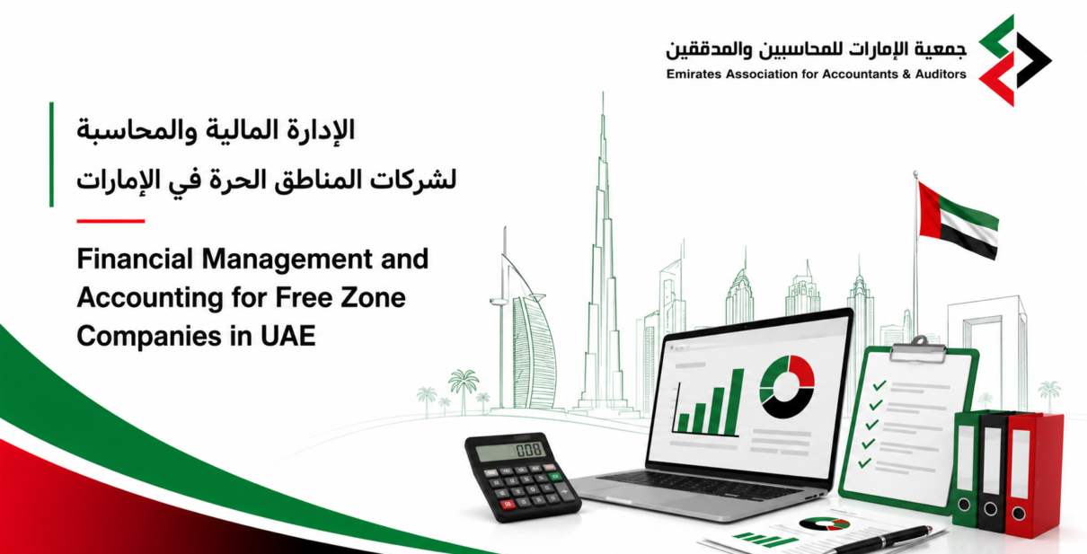 الموازنة