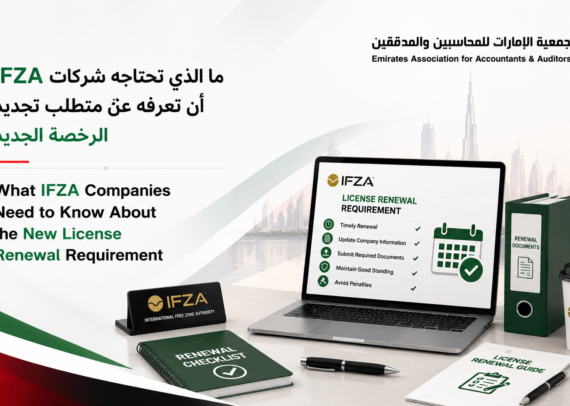 IFZA Companies