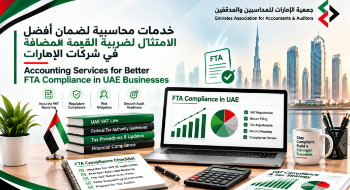 Accounting Services