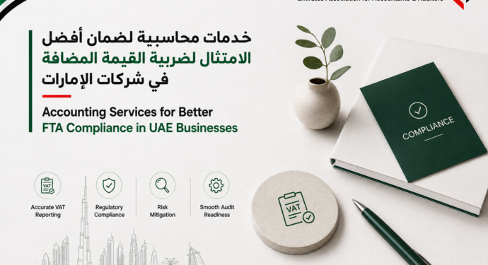 Accounting Services for Better FTA Compliance in UAE Businesses