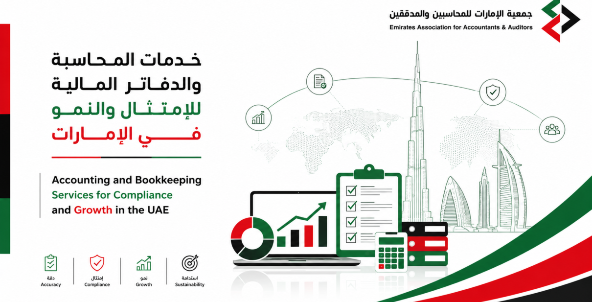 Accounting and Bookkeeping