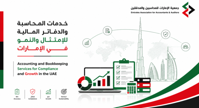 Accounting and Bookkeeping