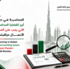 Accounting in Dubai