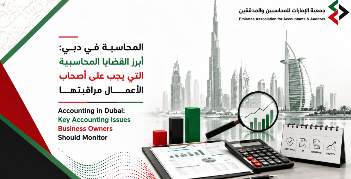 Accounting in Dubai