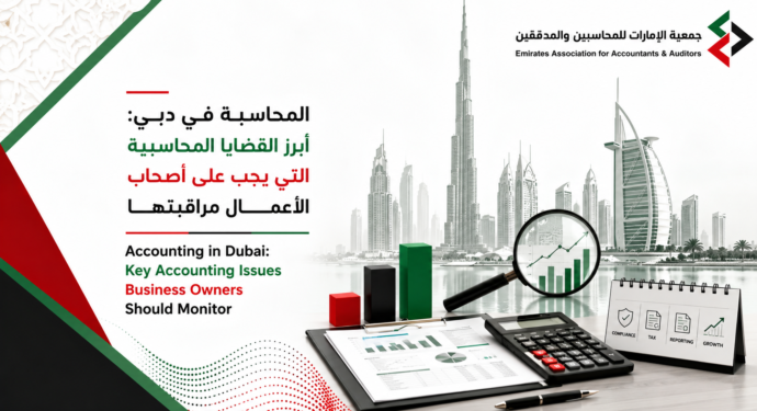 Accounting in Dubai