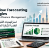 Cash Flow Forecasting