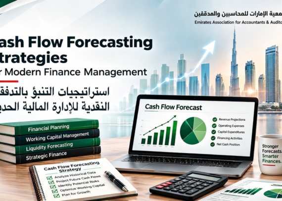 Cash Flow Forecasting