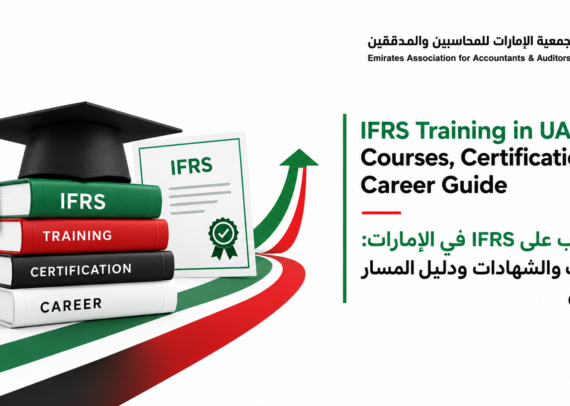 IFRS Training