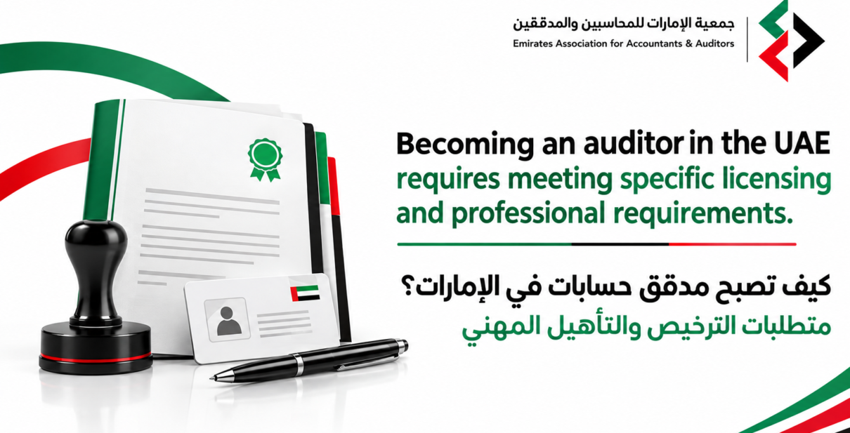 Auditors in UAE