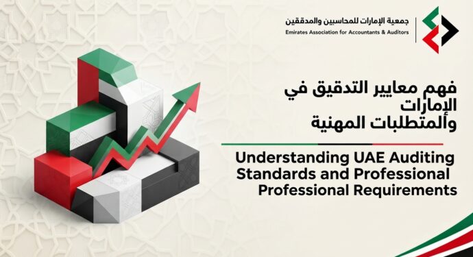 Understanding UAE Auditing Standards and Professional Requirements